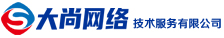 大尚网络网站建设、大尚网络软件开发