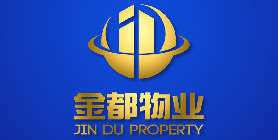 通辽市金都物业服务有限公司