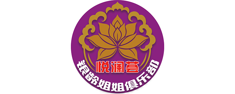 大尚网络网站建设、大尚网络软件开发